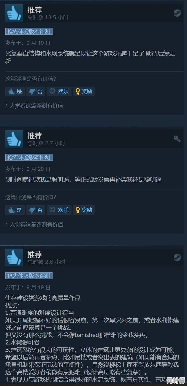 《Inkborn》2025年全新上线Steam！融合墨色叙事与策略卡牌的Roguelike之旅