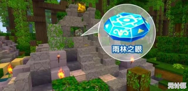 难道你不想抢先体验新奇地图与玩法？迷你世界体验服最新版本》正等你来探索！