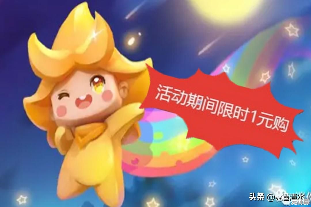 难道你不想抢先体验新奇地图与玩法？迷你世界体验服最新版本》正等你来探索！