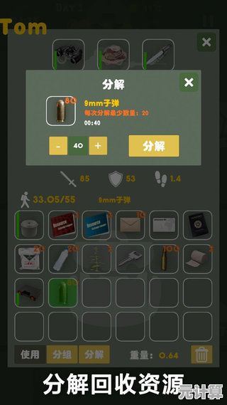 想体验末世生存的刺激？求生之路手机版》等你来挑战！
