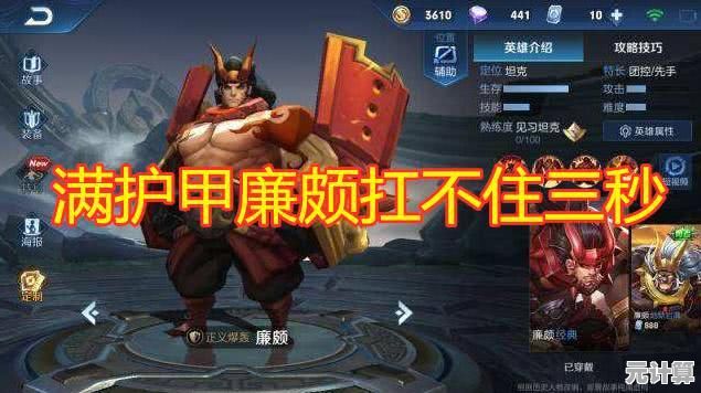 如何抵御邪恶军团？城市英雄大战用强大武器和可爱皮肤助你守护家园！
