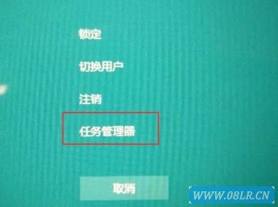 Win8系统运行中突发黑屏的多种应对策略与故障排除方案