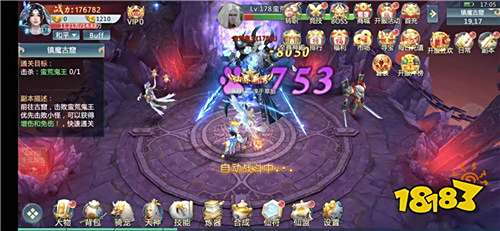 《斩魔问道》2025新版：沉浸式仙侠开放世界，问道飞升破心魔