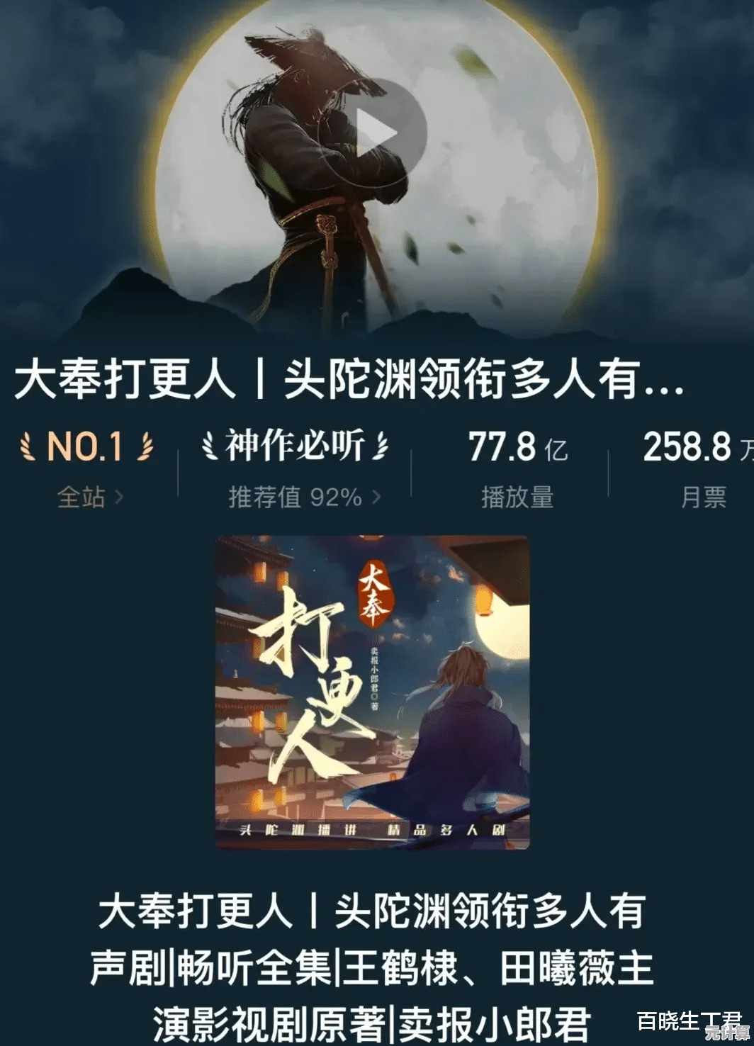 想在《大奉打更人》中改写许七安的命运？还不快来体验这款自由探索的MMORPG！