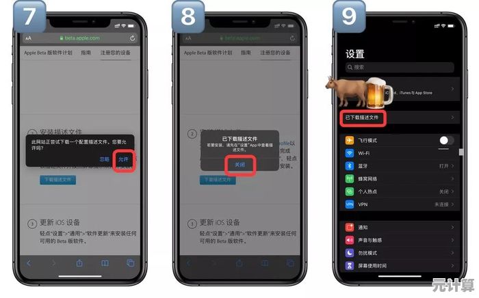 iPad软件下载安装简易指南：快速上手教程