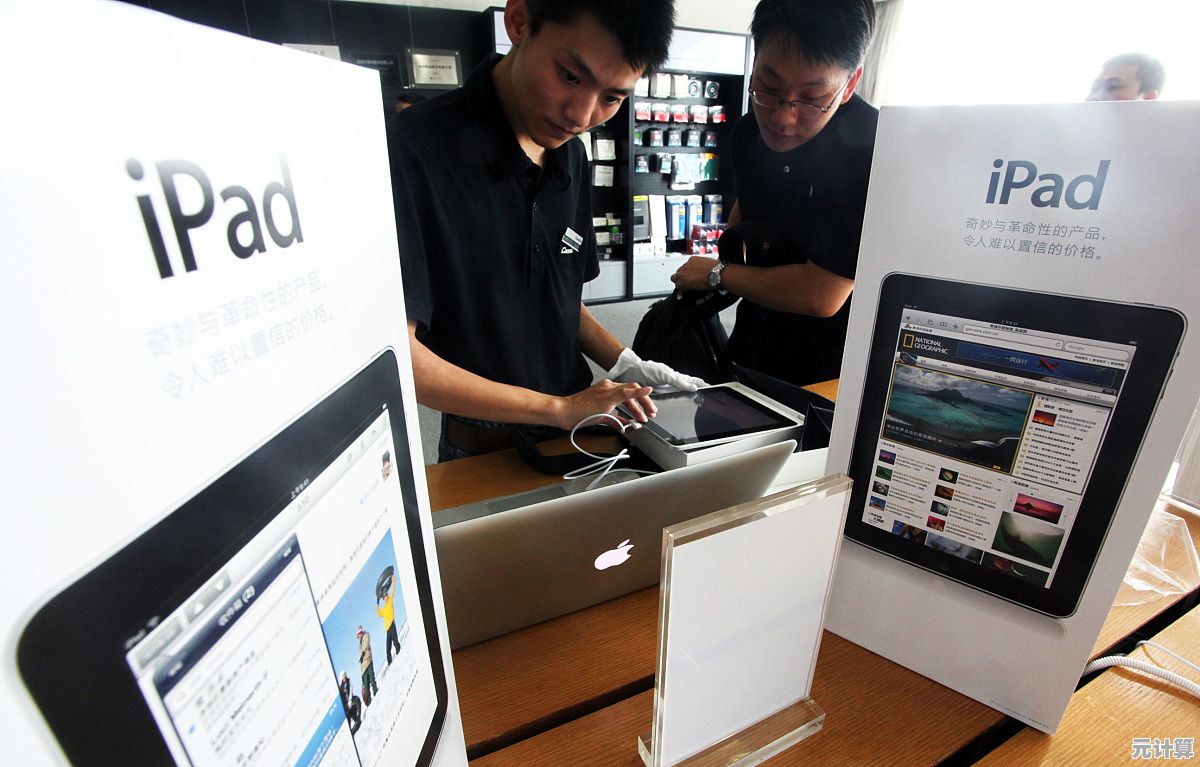 iPad软件下载安装简易指南：快速上手教程