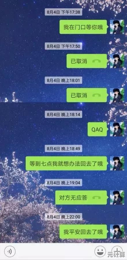 轻松掌握QQ聊天记录恢复方法：详细指南避免数据丢失