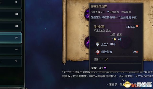 2025年《梗传之王》时间魔法通关技巧：轻松解锁隐藏剧情与彩蛋