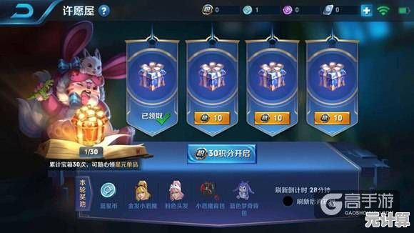 2025星之试炼活动王者荣耀攻略：隐藏任务与限定皮肤获取方法