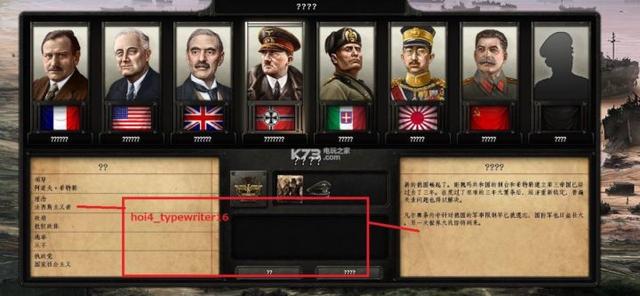 还在寻找经典战争策略游戏？不妨试试这款《钢铁雄心4汉化版》