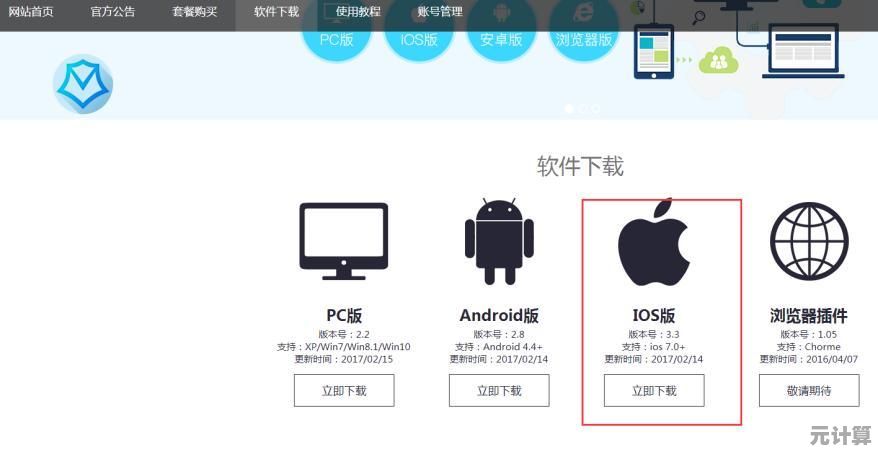 全面解析苹果VPN设置方法及常见问题处理