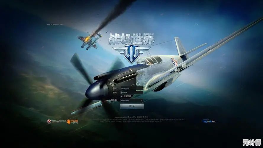 难道你不想在《战机公司》里打造一家属于你的顶级飞行战队？