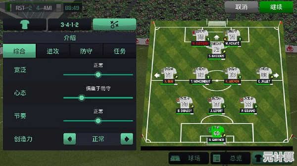 想体验真实足球经理的乐趣？足球经理2024手游汉化版》不容错过！