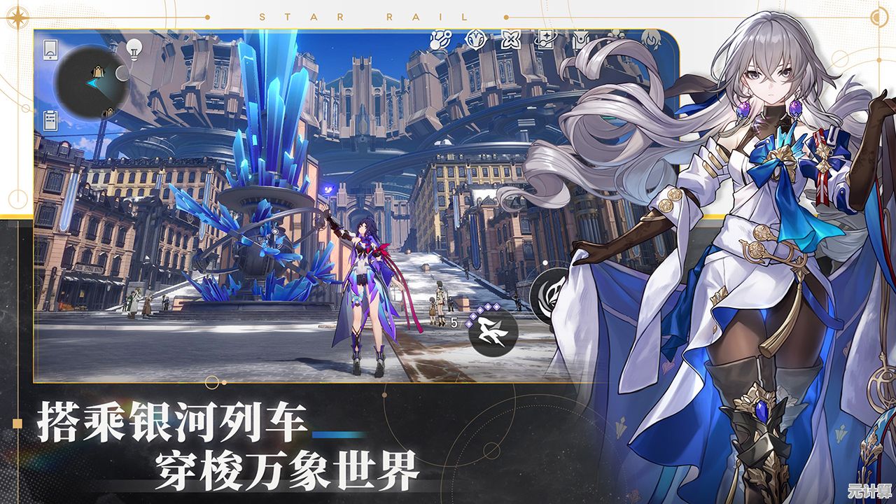 想体验融合卡牌与多元世界的开放手游？星穹铁道》等你来挑战！