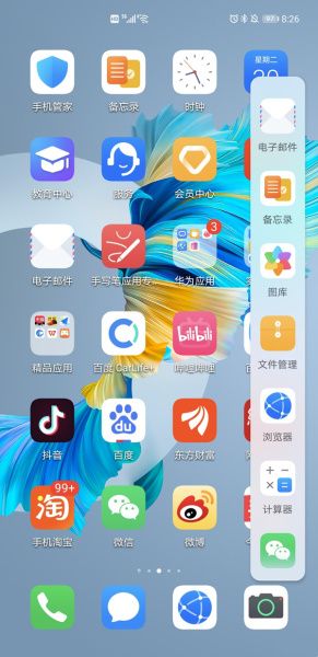 华为手机分屏操作指南：高效多任务处理轻松掌握