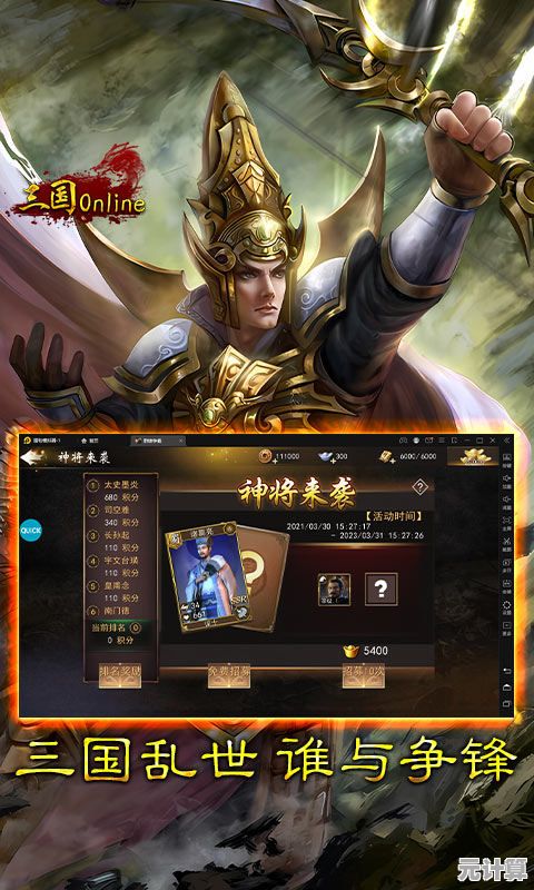 想要统领名将一统三国？三国群英纪单机版手游》的多样玩法等你来挑战！