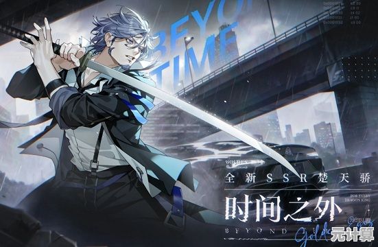 2025年龙族卡塞尔之门重启，衰小孩的梦想征途能否撼动龙族世界？