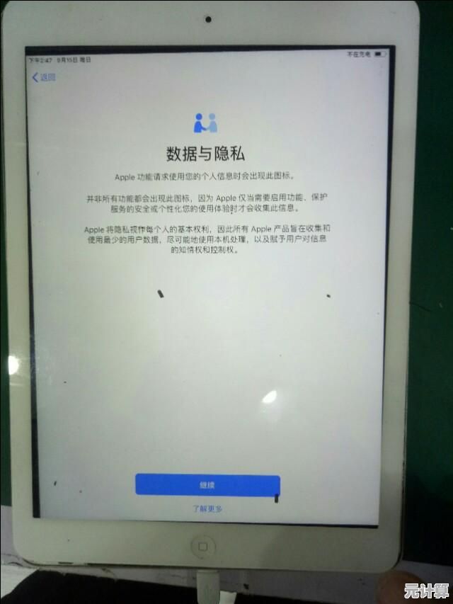苹果手机新机首次激活设置步骤与重要注意事项详解