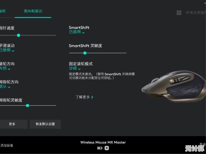 2025年罗技鼠标推荐指南：精准匹配你的使用需求与舒适体验