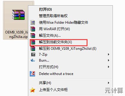 最新小马激活工具：一键解决Windows7系统正版激活难题