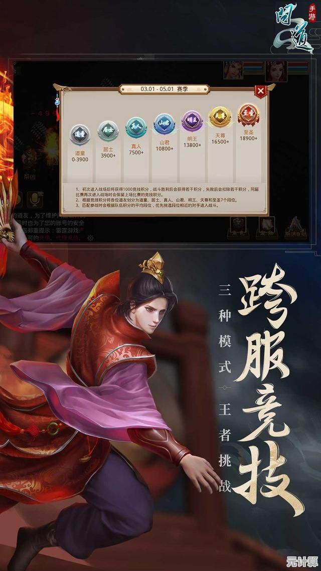 2025年问道手游天机速刷指南，智能AI助手带你轻松完成任务！