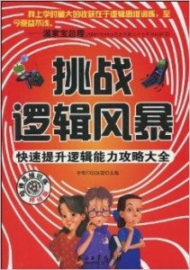 想体验智慧与策略的完美结合？炫酷足球》等你来挑战！