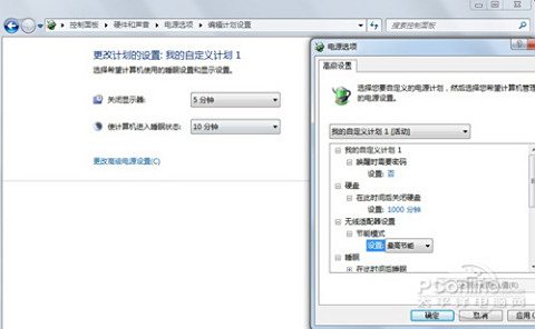 Win11电源管理模式升级：实现高性能输出与节能平衡新方案
