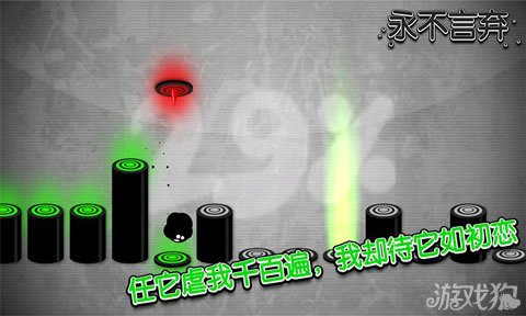 还在找虐心又上头的闯关游戏？永不言弃登峰》不试试吗？