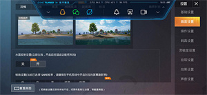 还在为PUBG画质烦恼？pubgtool自动优化功能不试试吗？