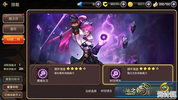 魔法师时空领主2025技能前瞻：二转职业是否依旧强势？