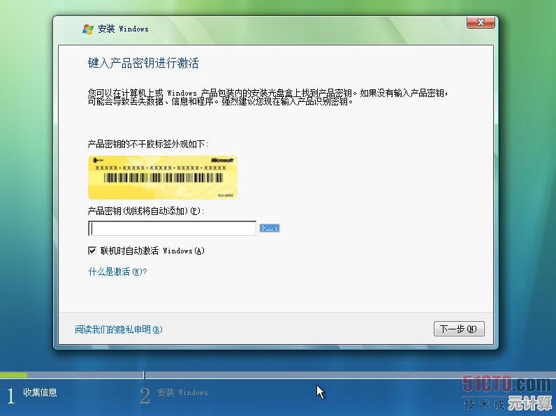 [XP序列号]获取正版密钥，畅享Windows XP系统全部特性