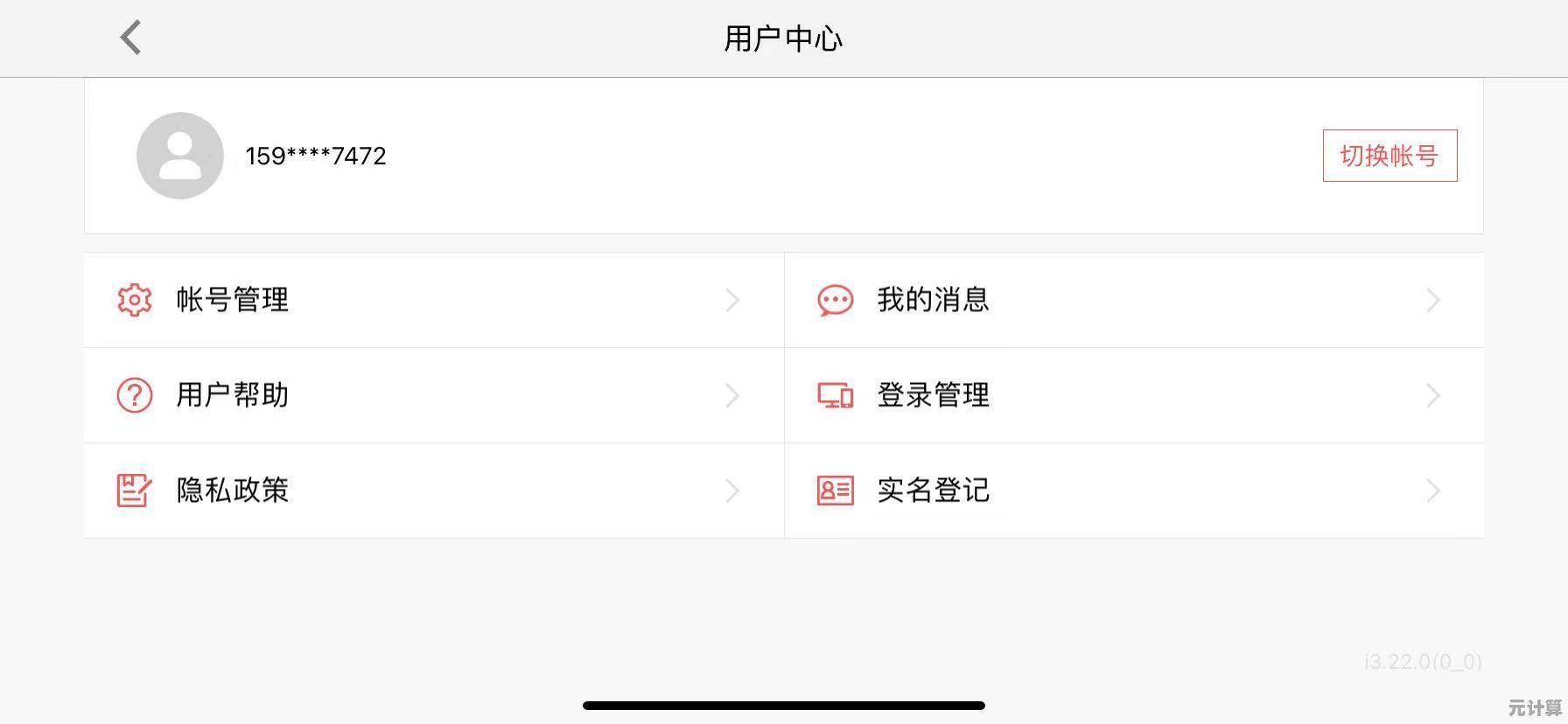 网易邮箱登录体验升级，高效邮件服务让沟通更轻松便捷