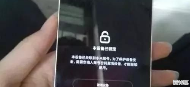 忘记手机锁屏密码不用慌，这些合法方法帮您安全找回控制权