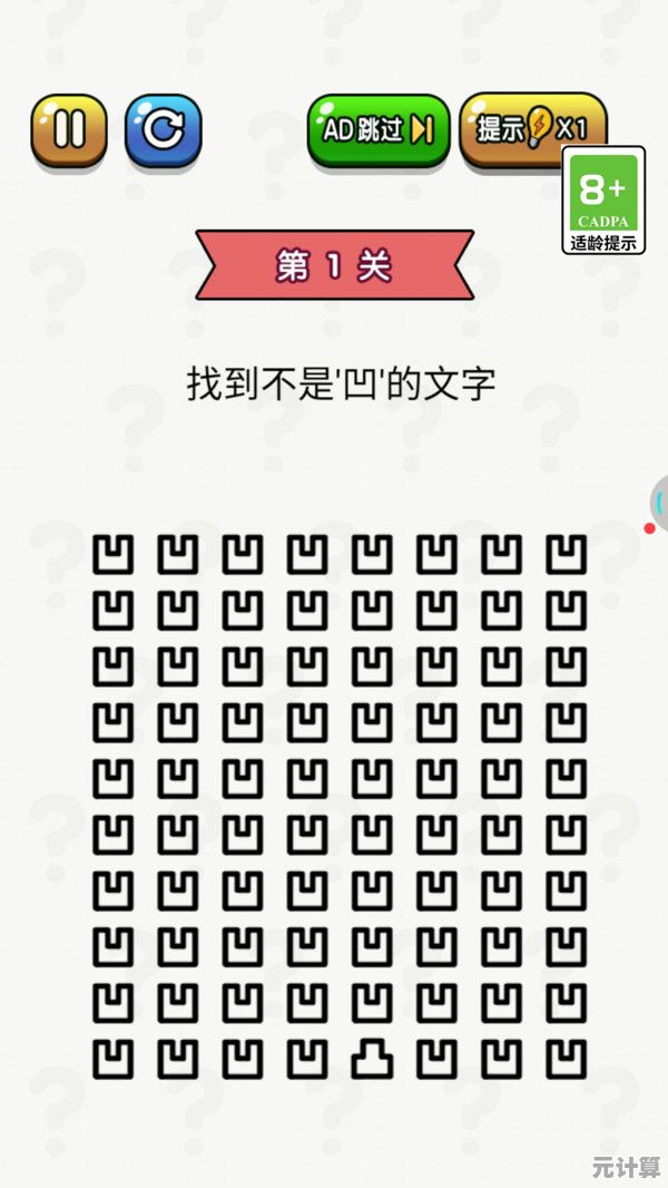 线索藏得深？谜题太难？脑力挑战大师》满足你的解瘾渴望，不下后悔！
