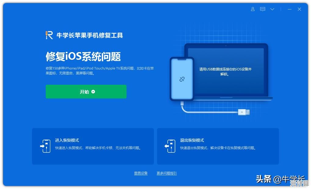 Windows11系统升级导致游戏启动黑屏的有效修复指南
