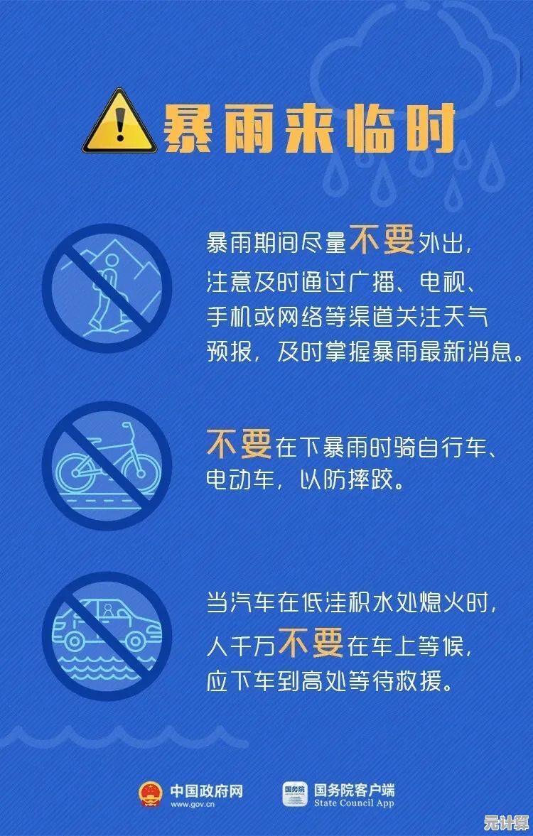 全新版本灵蛇灼烧技能应对指南，2025玩家必备解法汇总