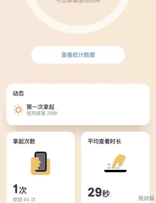 快对作业App下载指南：告别作业烦恼，轻松提升学习效率