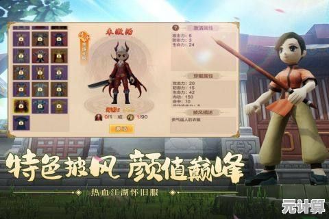 2025年顶级武侠手游盘点，轻功战斗与奇遇系统全面进化！