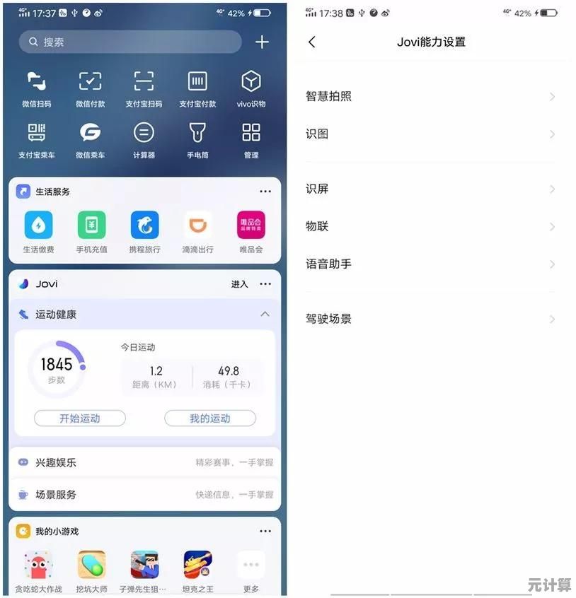AnyView阅读器引领无界阅读风潮，深度品味知识盛宴的每一刻