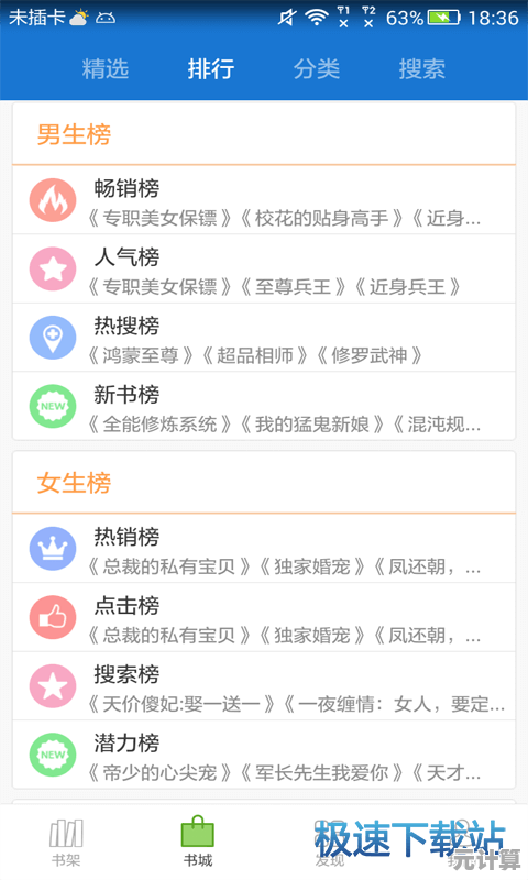 AnyView阅读器引领无界阅读风潮，深度品味知识盛宴的每一刻