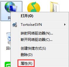 如何快速解决Win7系统中网络无法识别的连接问题