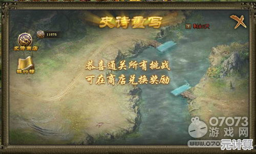 软醒技术赋能攻城掠地，2025全球玩家共演史诗级战争艺术