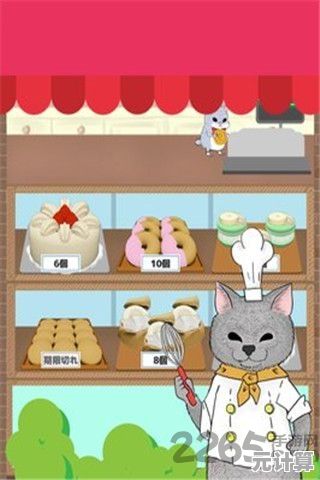 手速不够快？猫和蛋糕店》里的顾客可不会等你太久哦，你能跟上节奏吗？