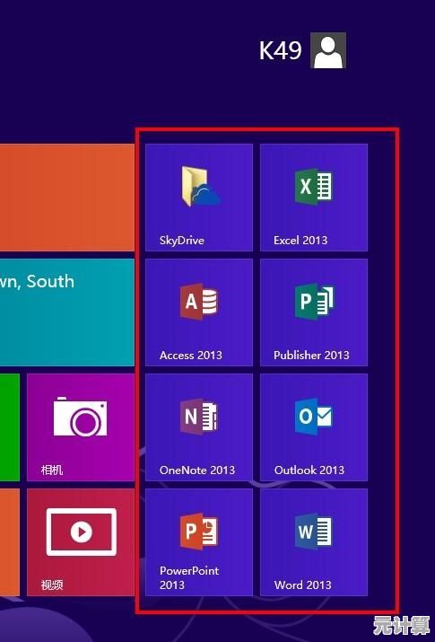 Win11系统解压安装过程中绕过微软账户登录的实用指南