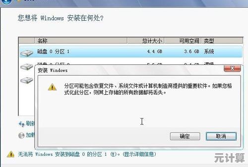Win11系统解压安装过程中绕过微软账户登录的实用指南