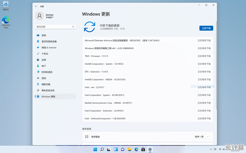 手把手教你制作Win11启动U盘，步骤清晰零失败