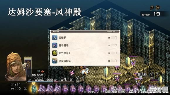 2025年皇家骑士团重生新增职业系统，经典IP焕发新生是否好玩？