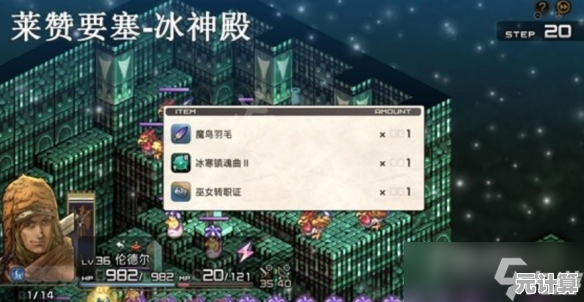2025年皇家骑士团重生新增职业系统，经典IP焕发新生是否好玩？