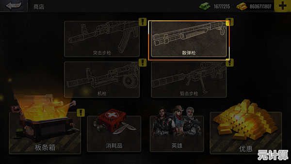 还没玩过能解锁多样武器的打僵尸游戏？僵尸危机3手机版》让你和朋友并肩作战！