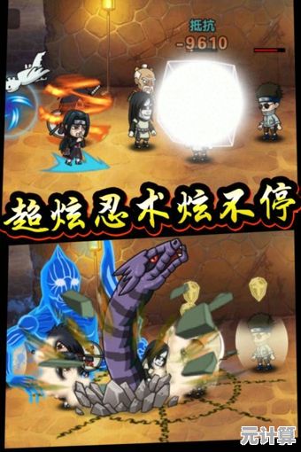 疾风传忍界大战：谁不想体验这场火影级的忍者对决？